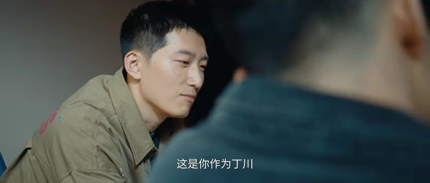 超感迷宫 9集
