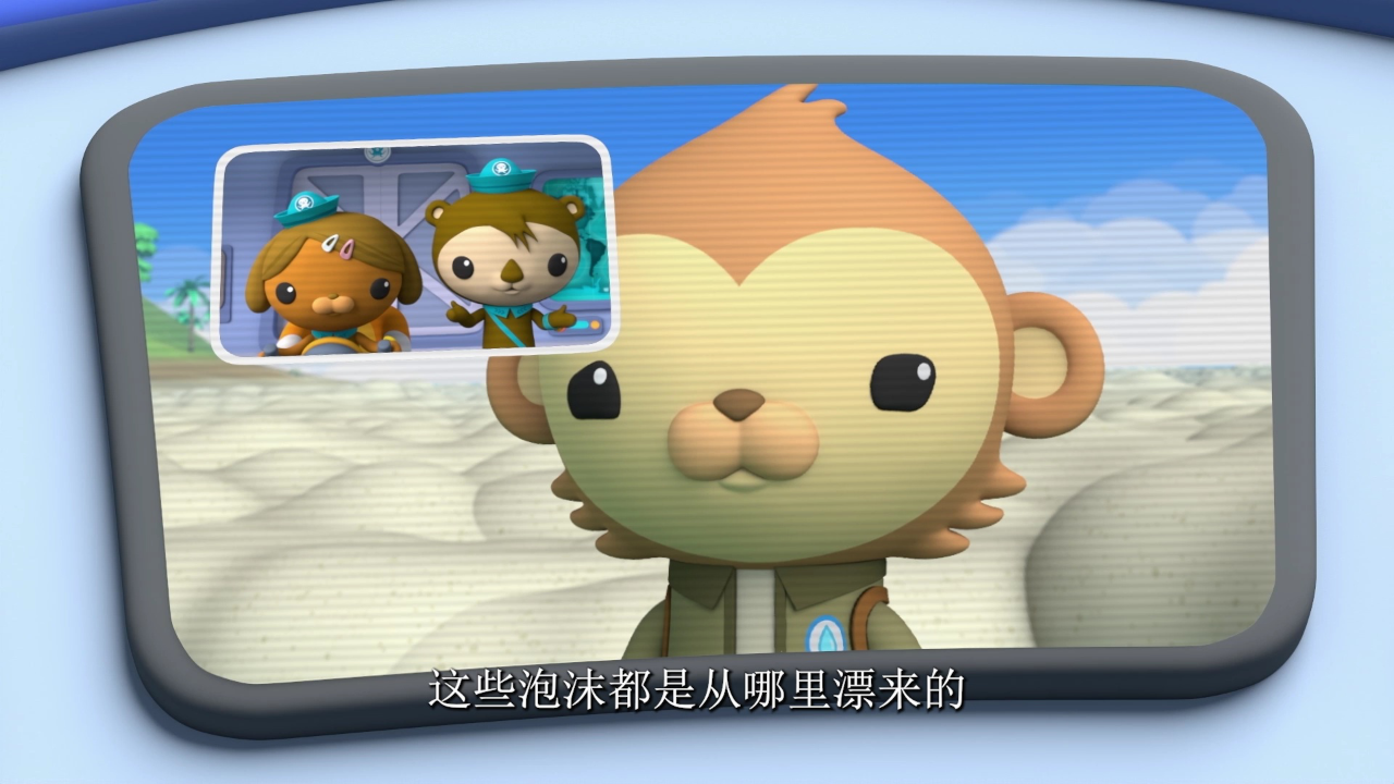 海底小纵队第十季[英文版] 10集