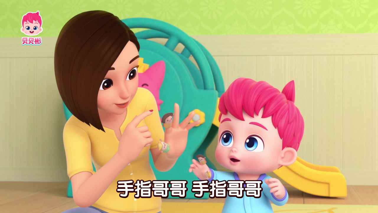 贝贝彬第二季 10集
