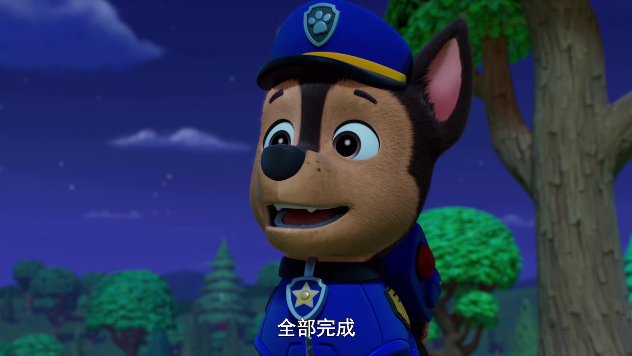 汪汪队立大功 第11季[普通话版] 20集