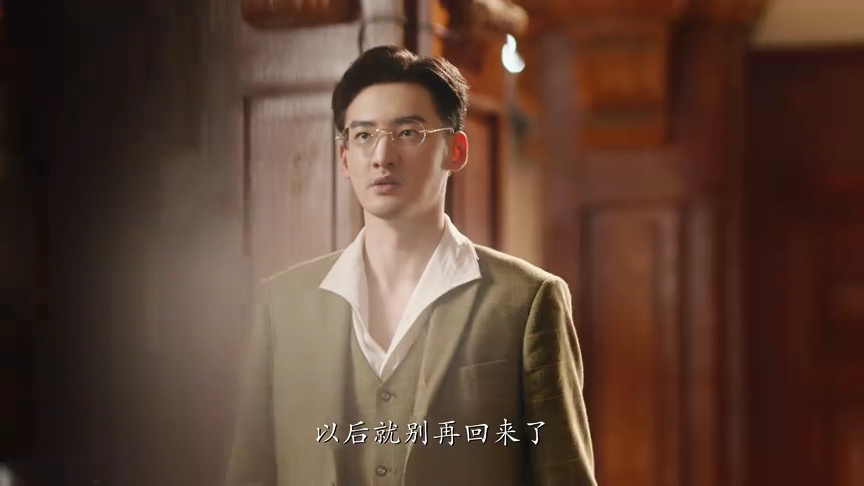 春迟 11集