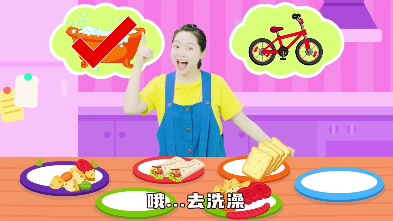 熊猫姐姐 3集