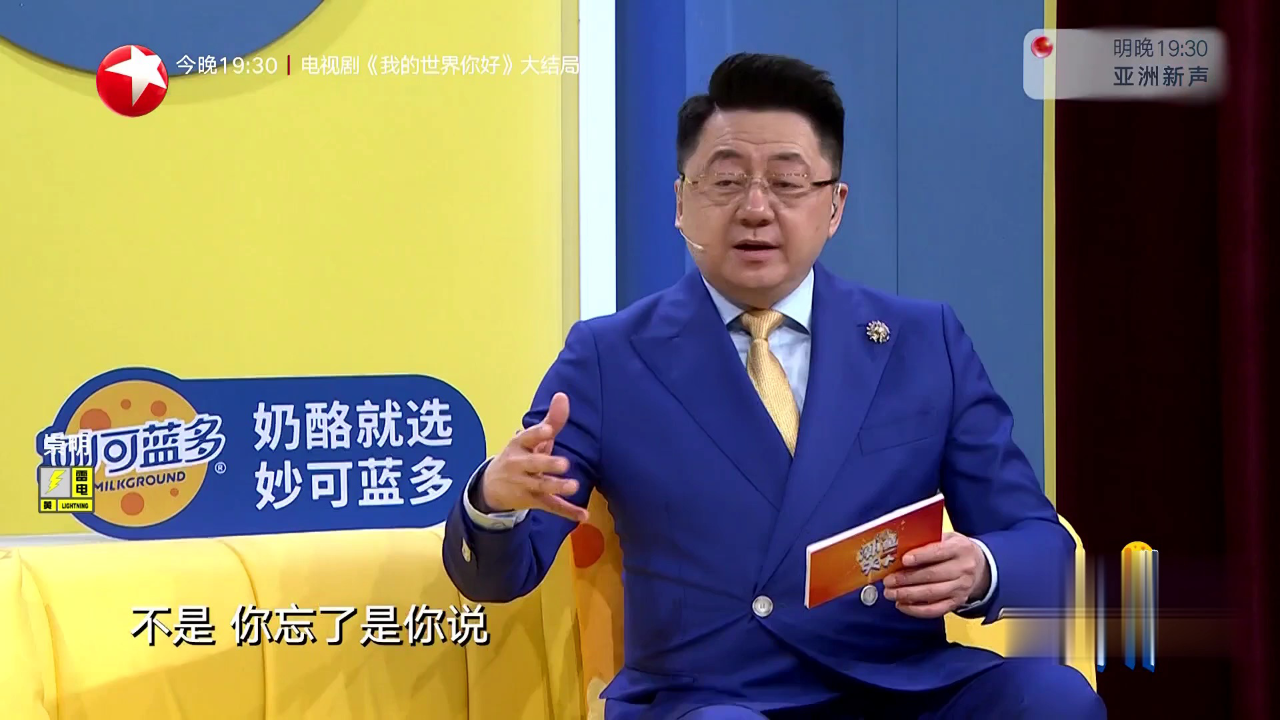 无敌小可爱