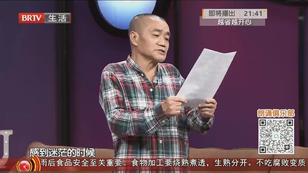 我愿转角遇到爱（一）