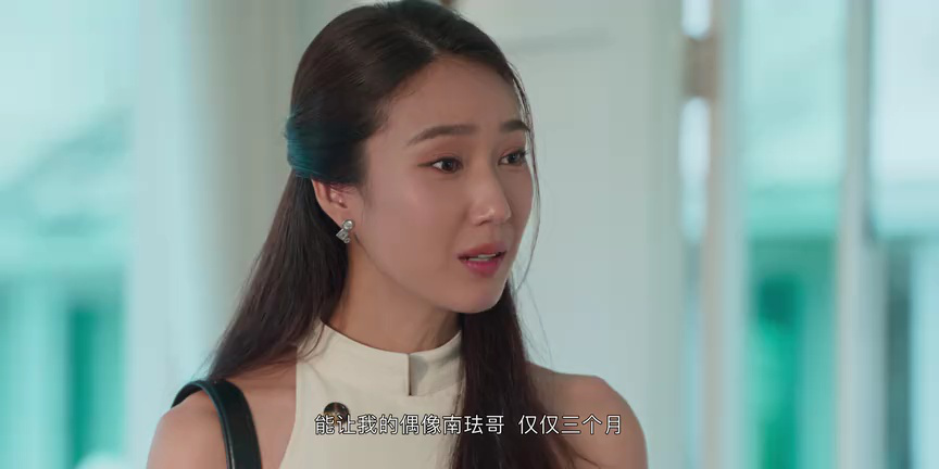 三十而已&middot;曼谷篇[泰语版] 6集