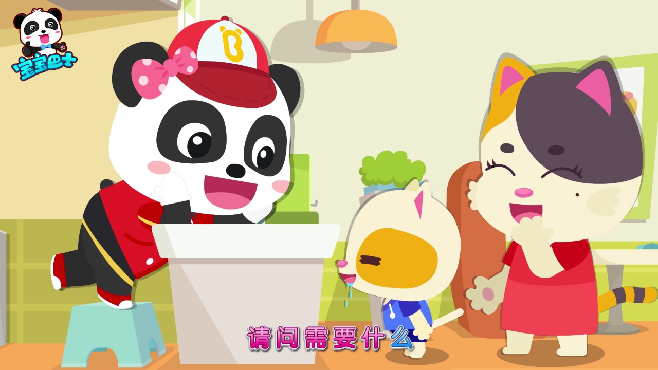 宝宝巴士启蒙音乐剧百变奇妙家族 12集