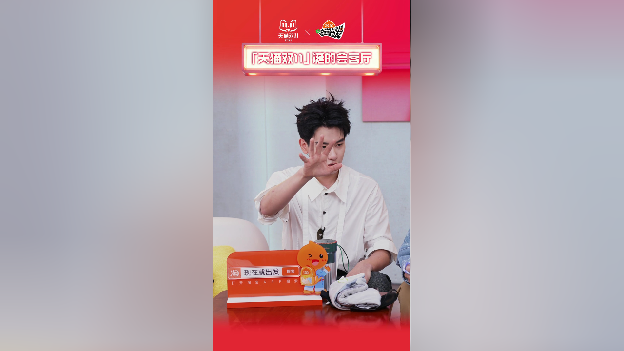 空降直播：胡先煦眼罩乌龙，笑到根本停不下来