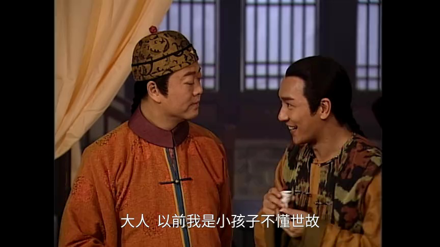 施公奇案[粤语版] 6集