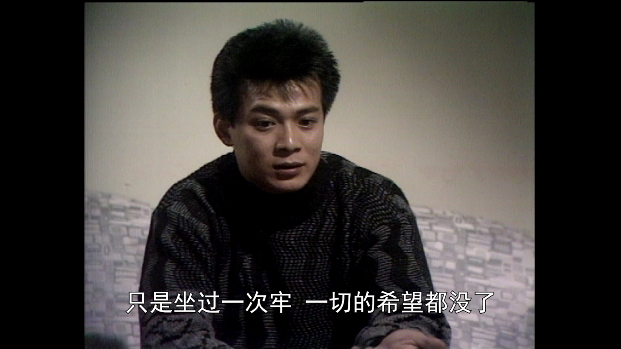 义不容情[粤语版] 36集