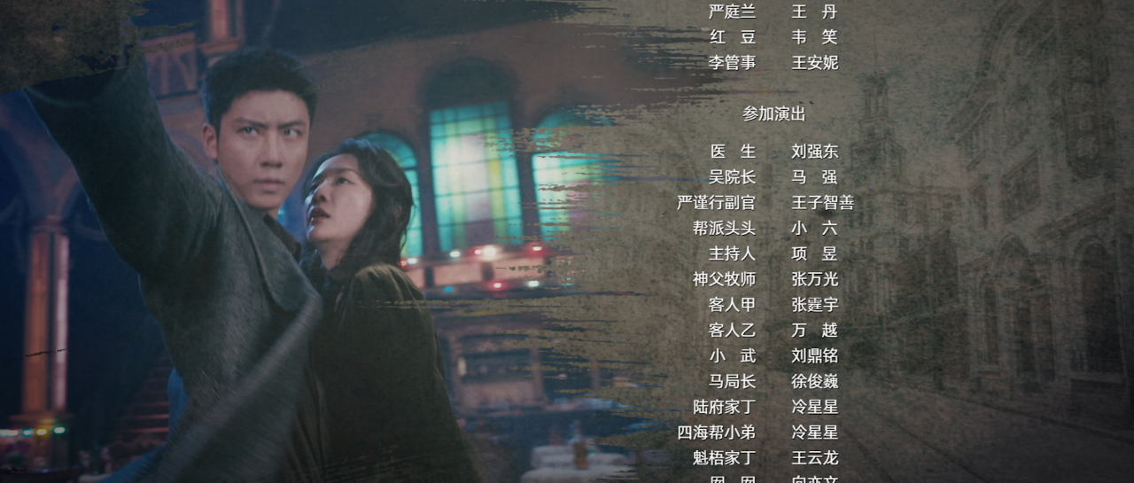 君非良人 20集