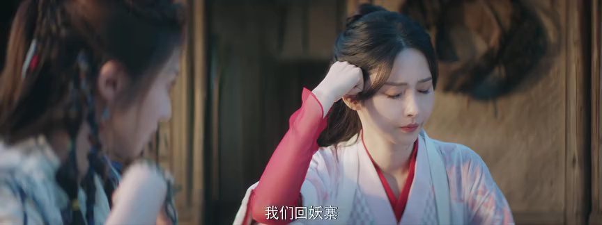 有夭 15集