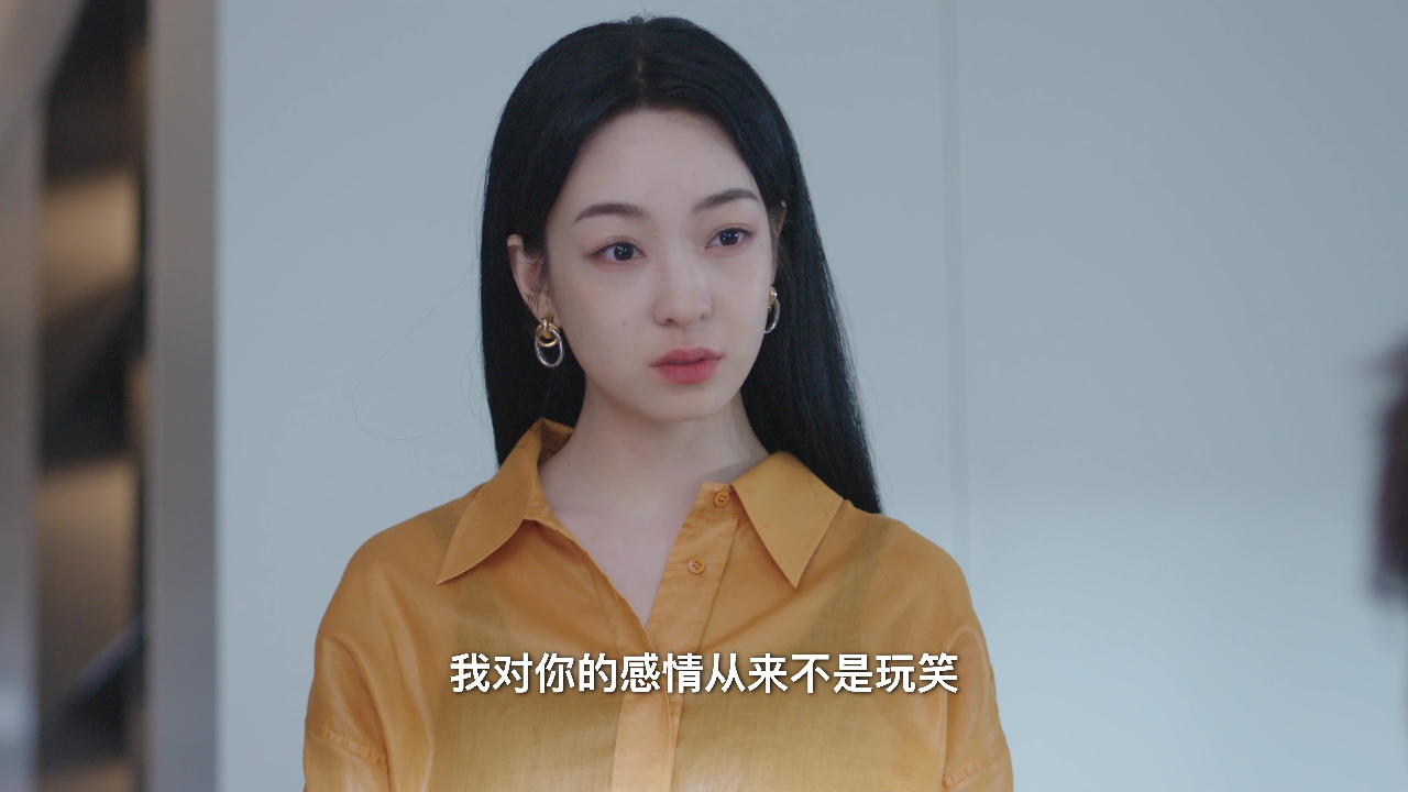 你是我的正午暖阳 15集