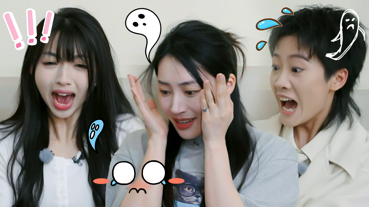 第3期正反调联盟：美女选手们被“鬼”吓得尖叫连连