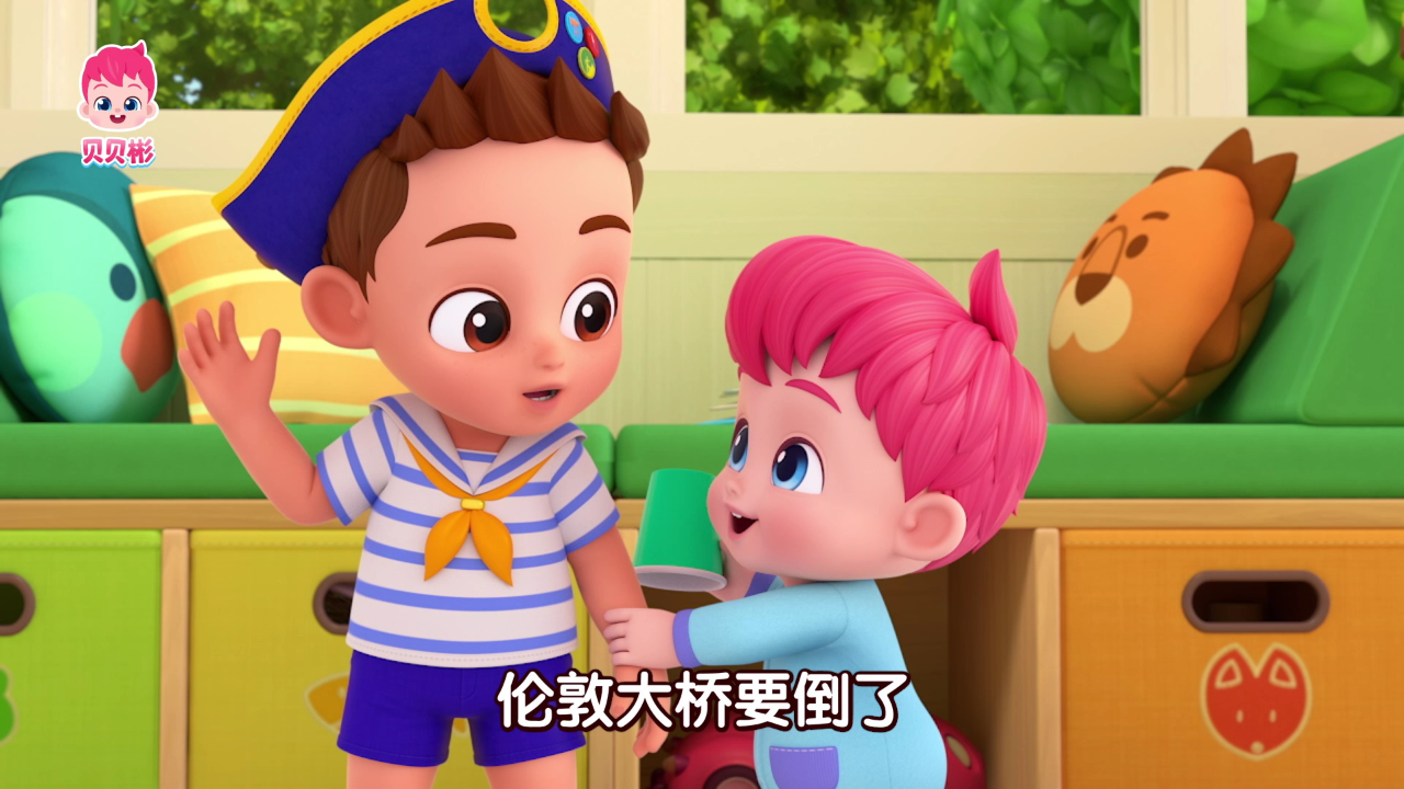 贝贝彬第一季 41集