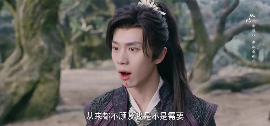 逆天成仙 21集