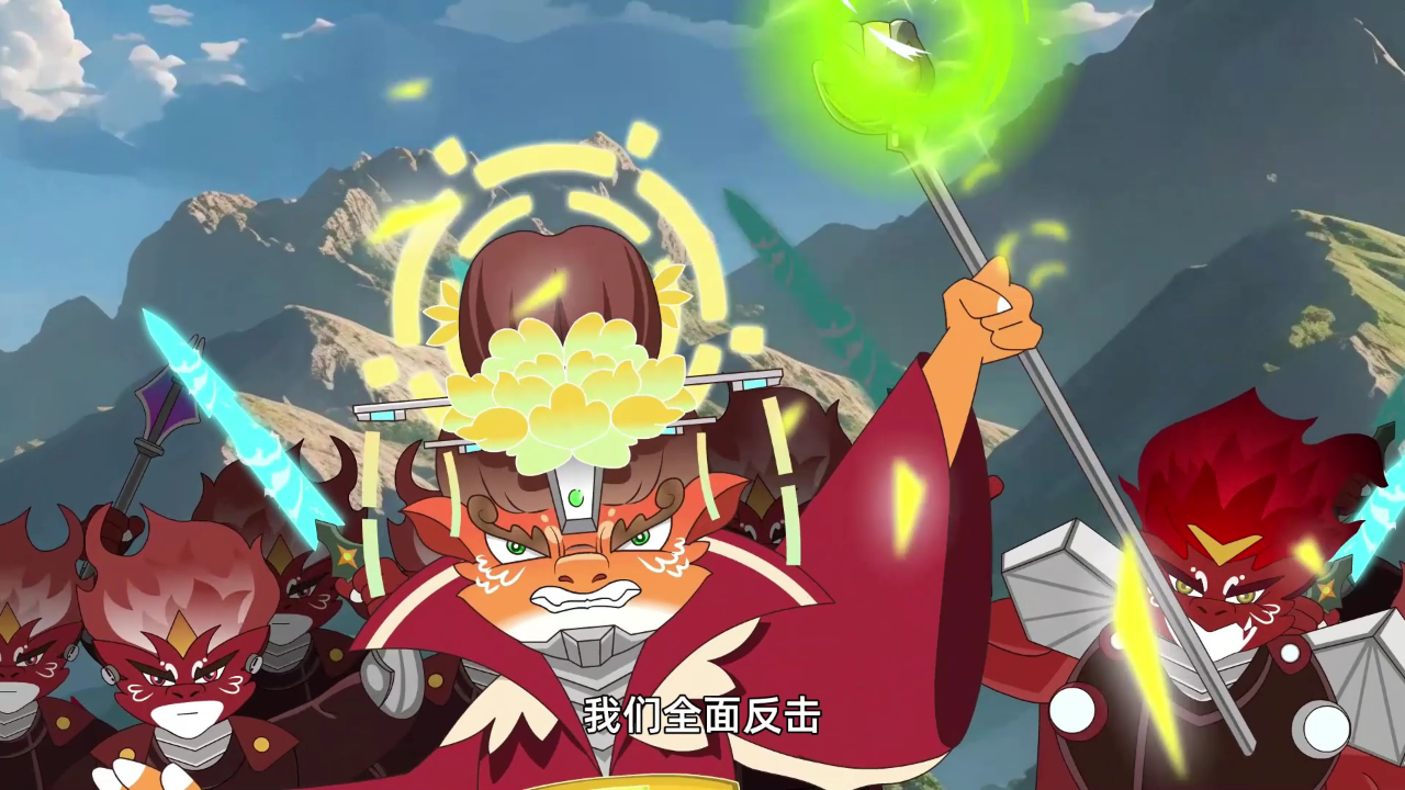 嗨萌马之神骏兄弟第二季 6集