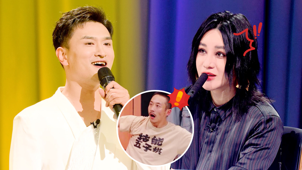 赛事抢先看第12期：全员搞抽象唱跳“技能五子棋”