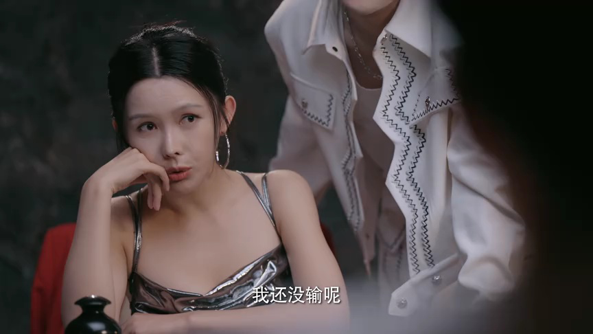 千金一掷 4集