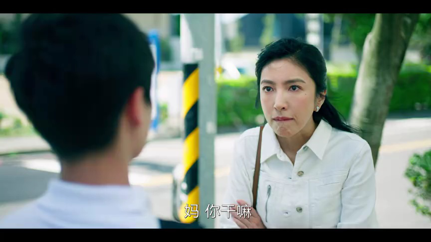 看看你有多爱我 1集