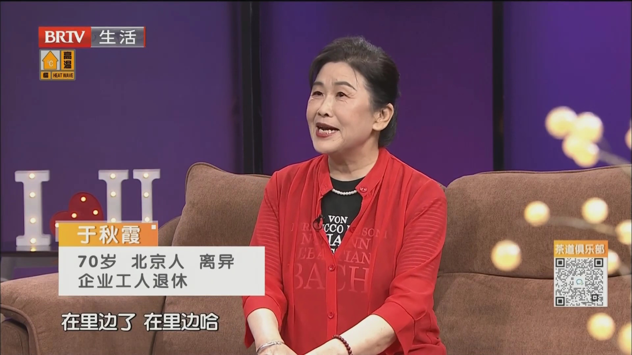 以爱之名  无畏向前（一）