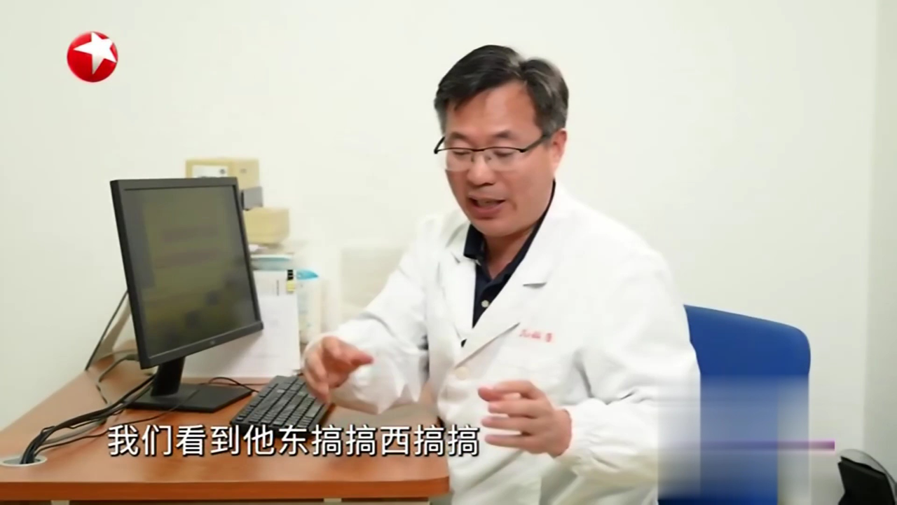 快闪医院——坐不住是多动症吗？