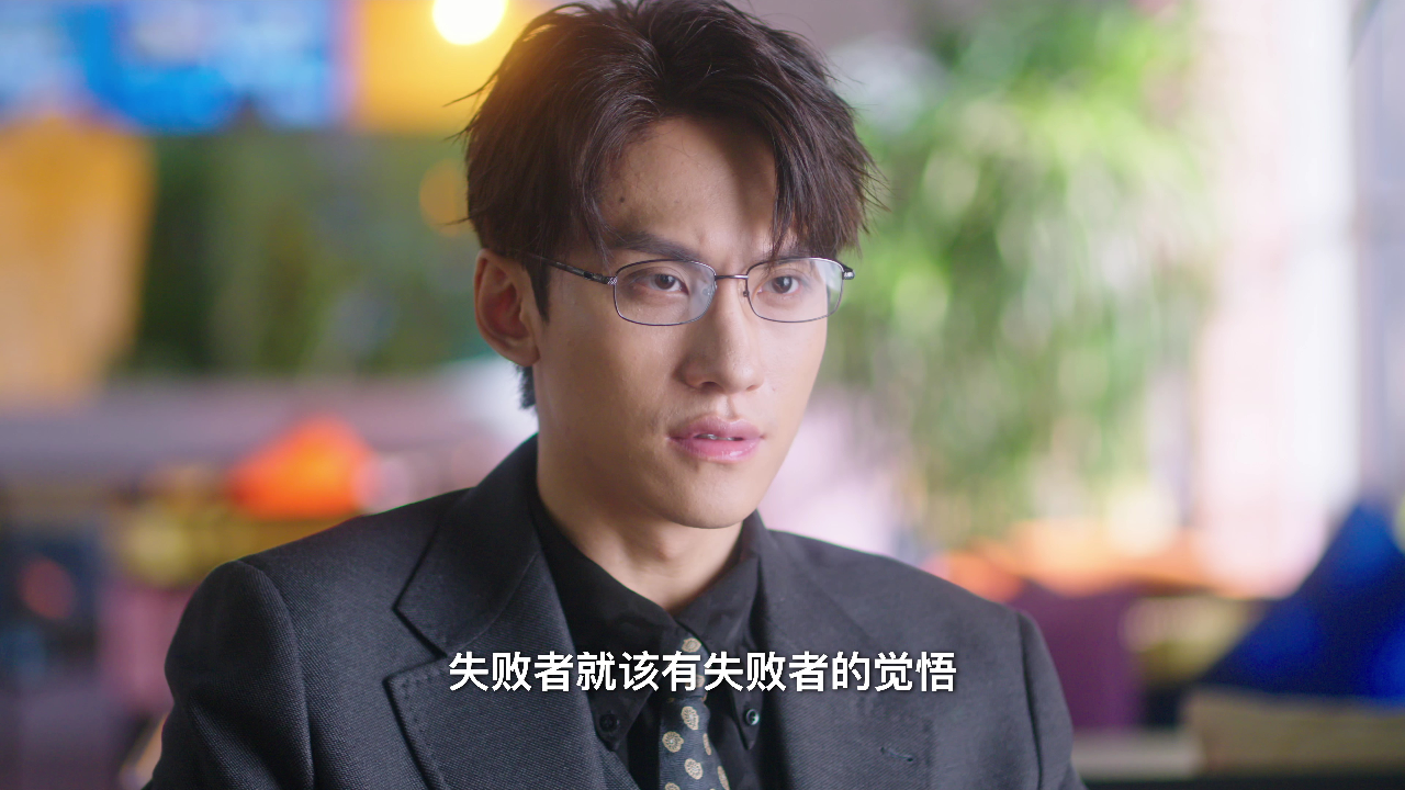 你是我的正午暖阳 19集