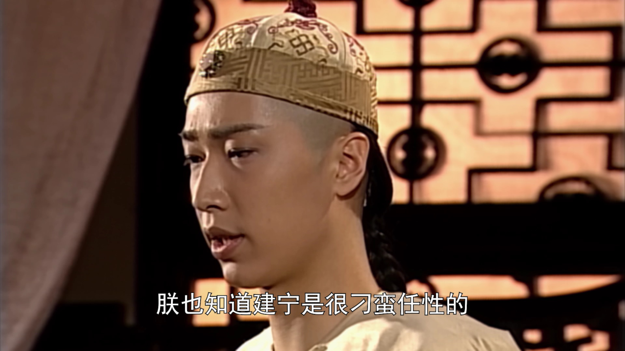 鹿鼎记[粤语版] 11集