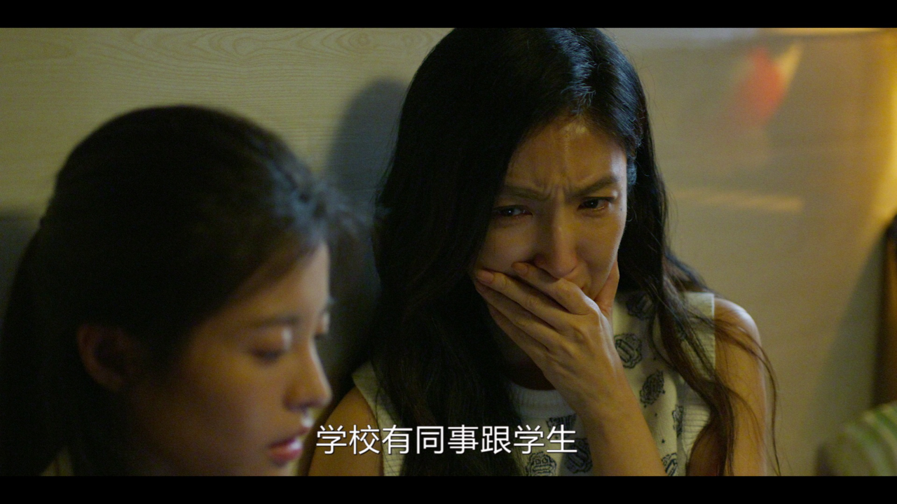 看看你有多爱我 3集