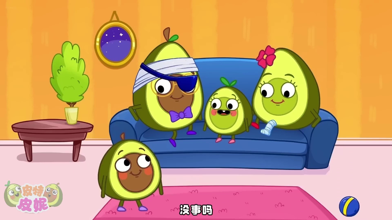 皮特皮妮生活能力培养 6集