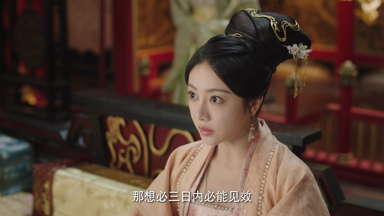 错嫁世子妃 5集