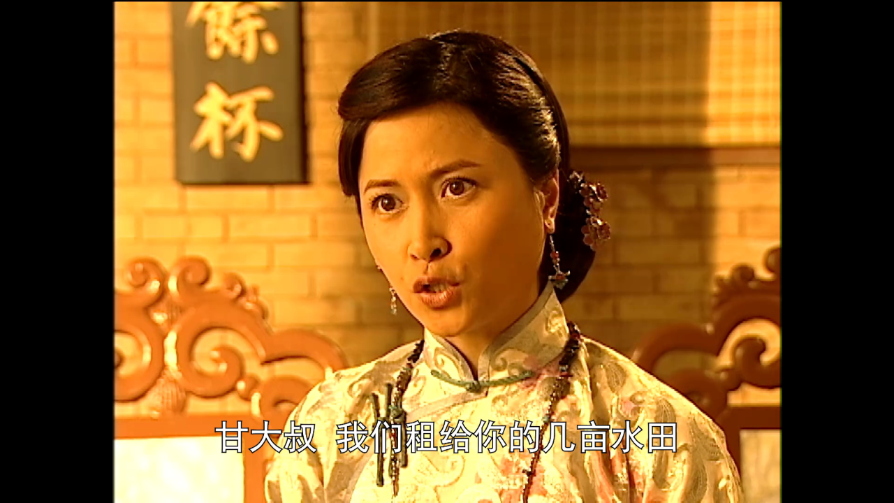 火舞黄沙[粤语版] 25集
