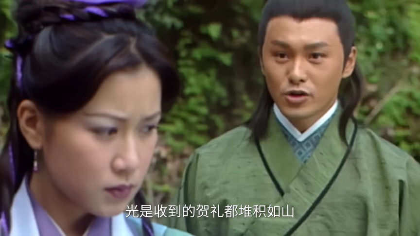 倚天屠龙记[普通话版] 36集