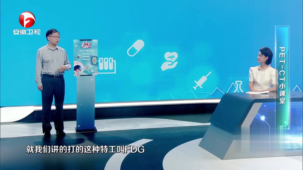 照亮生命密码的核医学