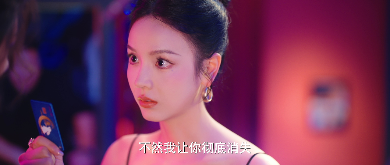 名不虚传 5集