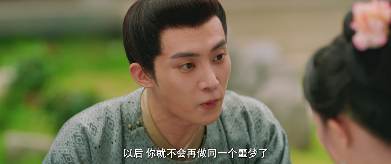 暗渡春华 5集