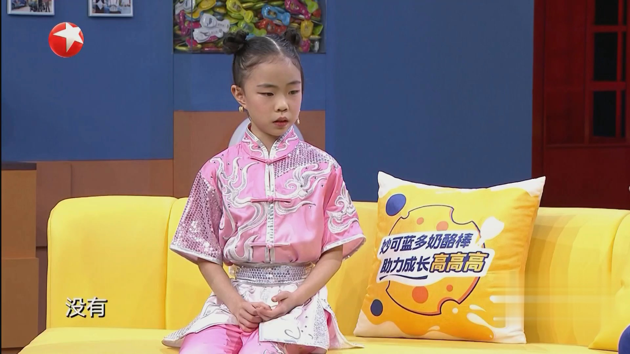 西游记迷