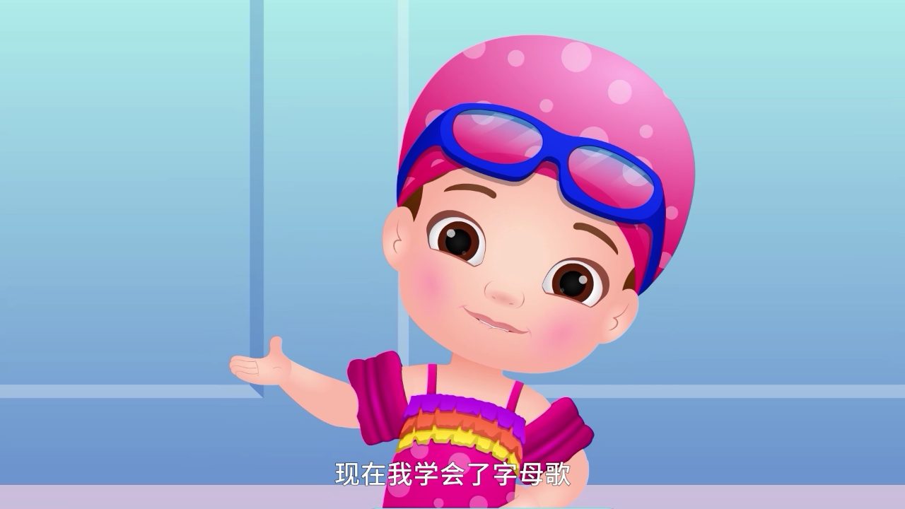 初初宝贝儿歌第二季英文版 2集