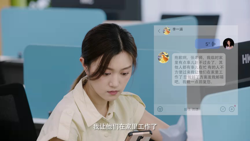 世界的角落是晚餐 5集
