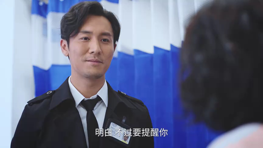 法证先锋4[粤语版] 3集