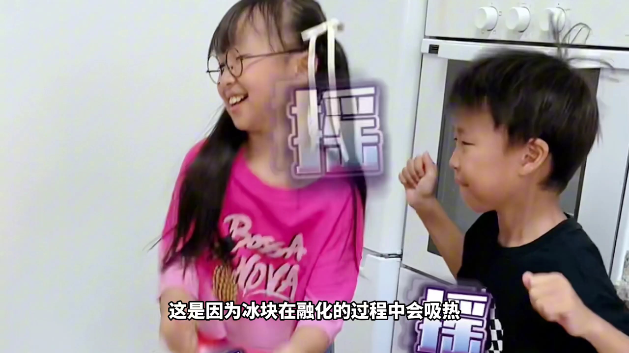 机灵姐的美食攻略 4集