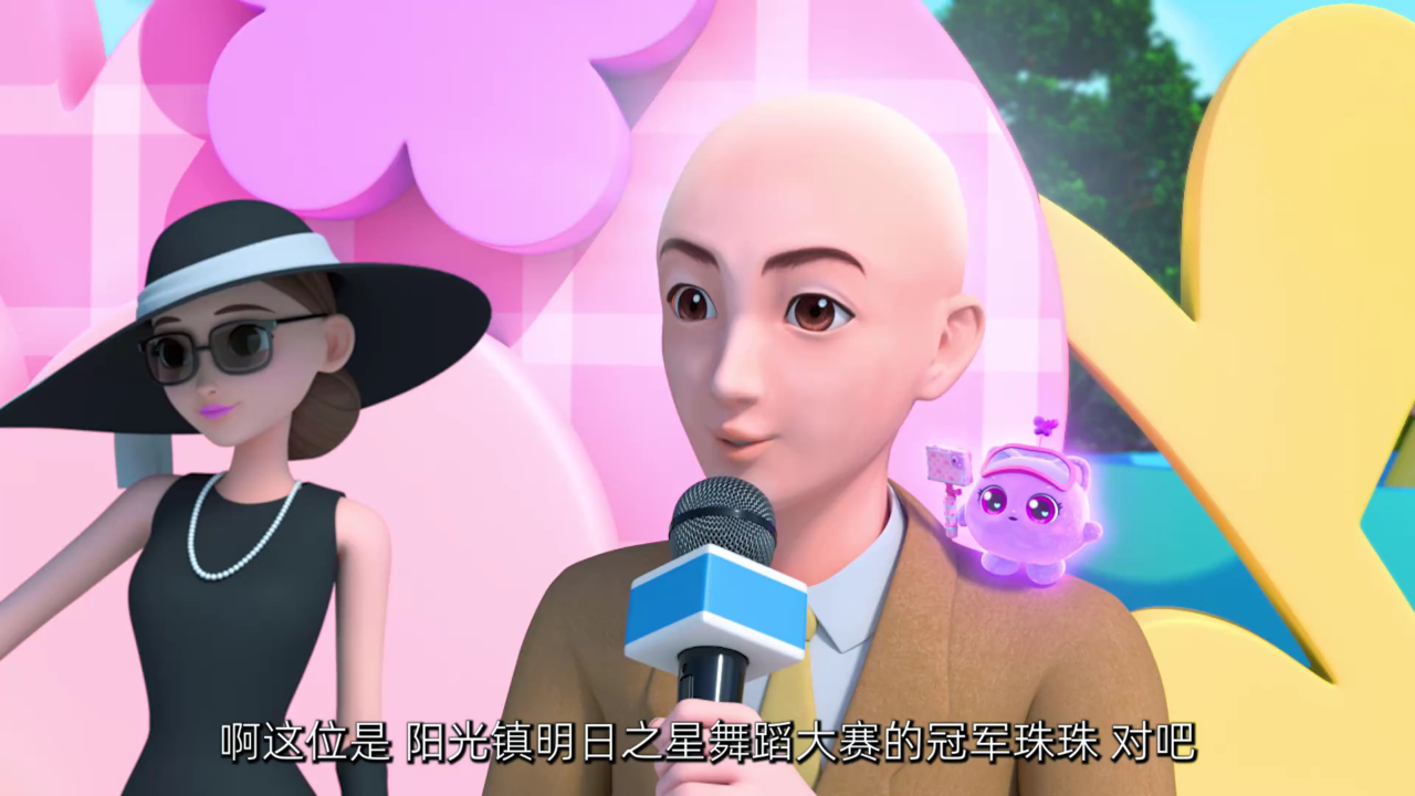 奇灵公主之魔法萌朵 21集
