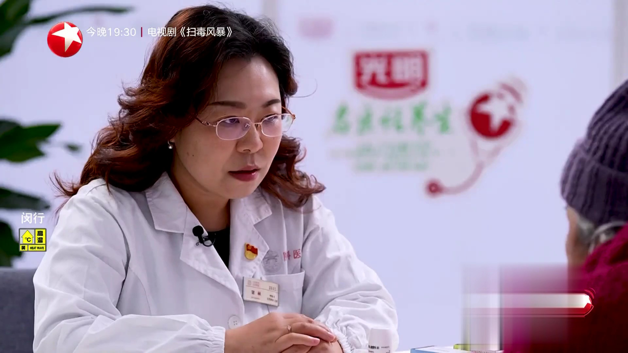 快闪医院——梁硕
