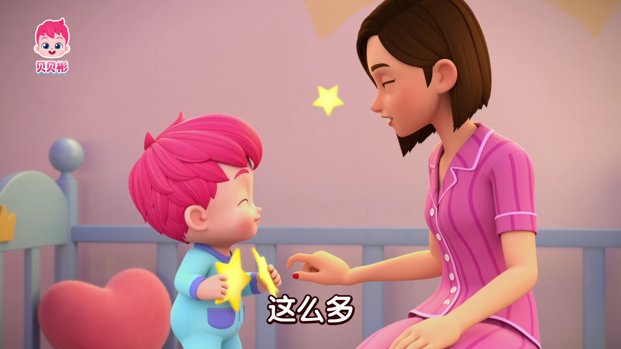 贝贝彬 第三季 10集