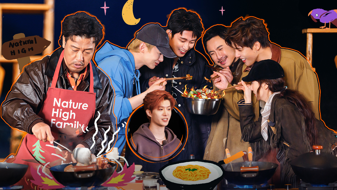 先导片下：贾冰厨房营业，沈腾吃到晕碳