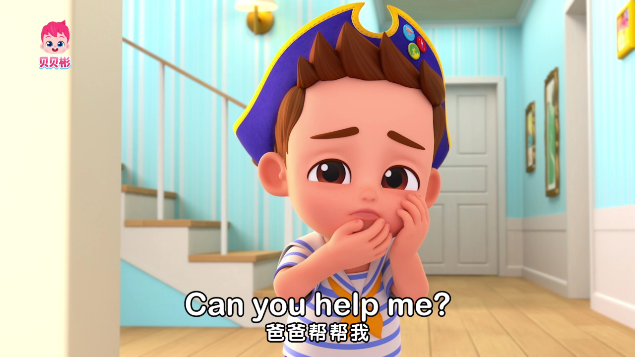 贝贝彬第一季英文版 11集