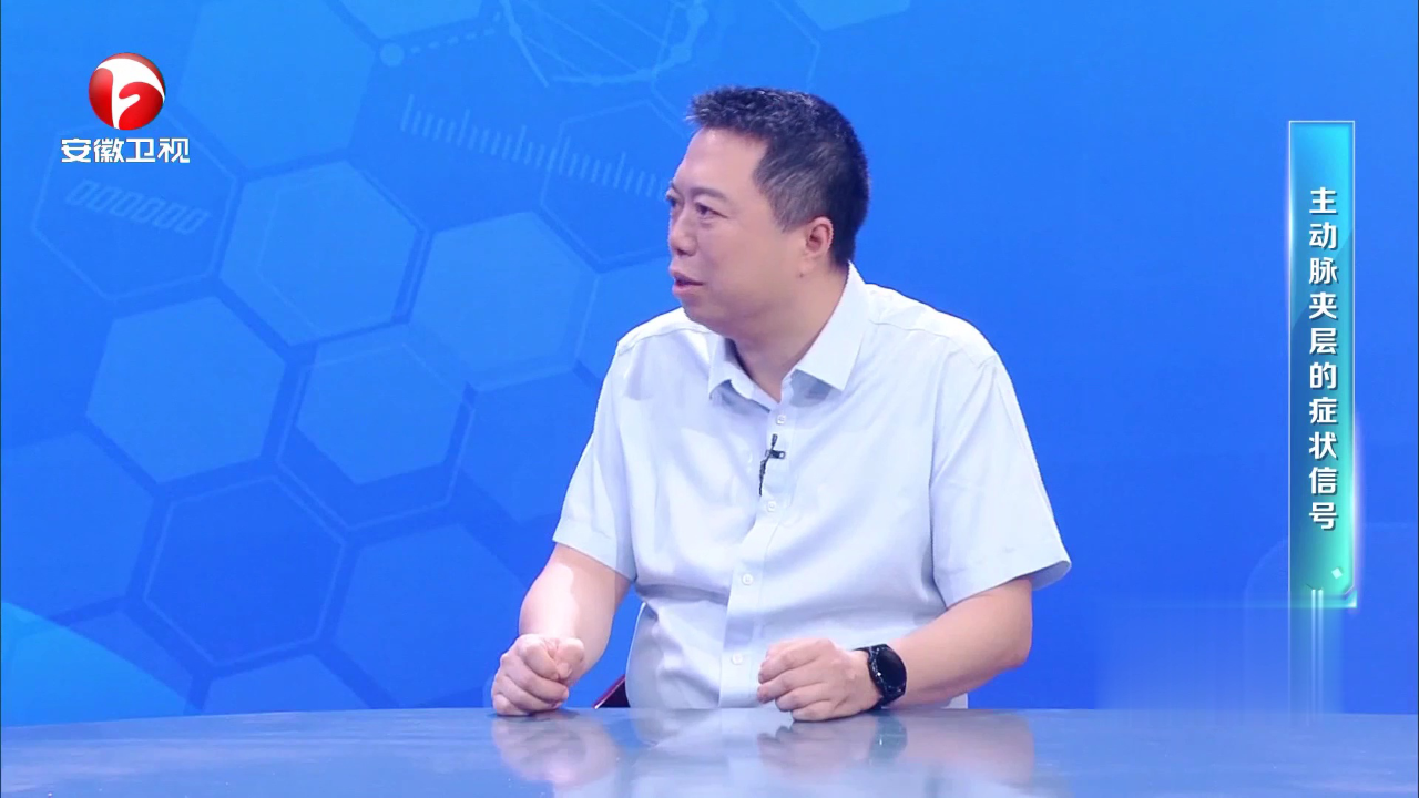 血管里的定时“炸弹”