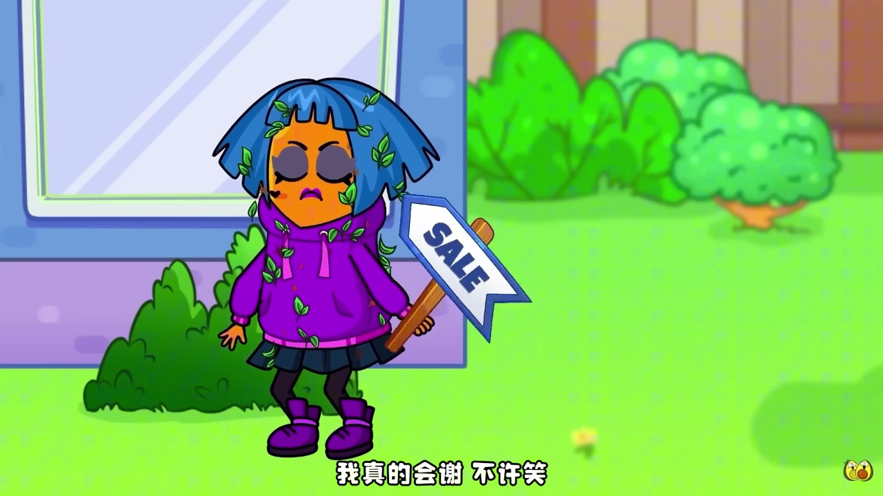牛油果亲子欢乐多多 35集