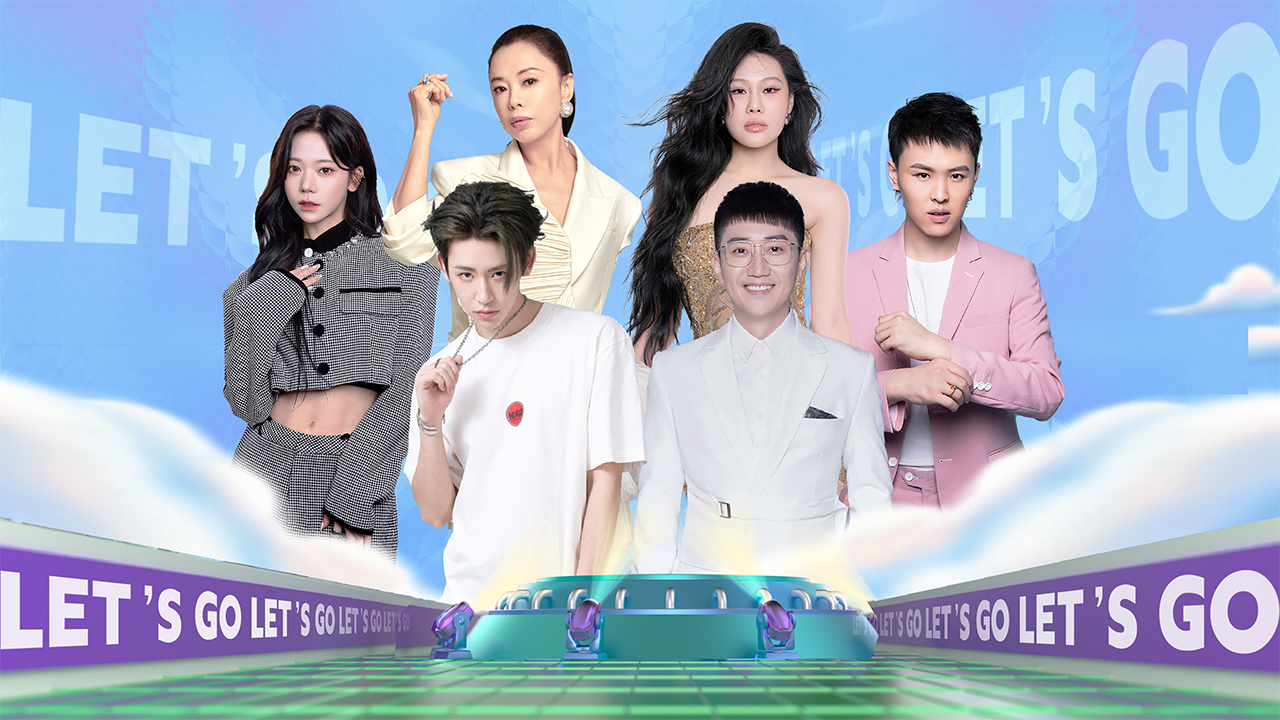 第9期：金志文小鬼张玮化身美人鱼蠕动