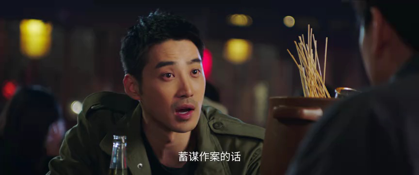 棕眼之谜 2集