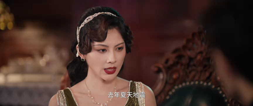 哑舍 26集